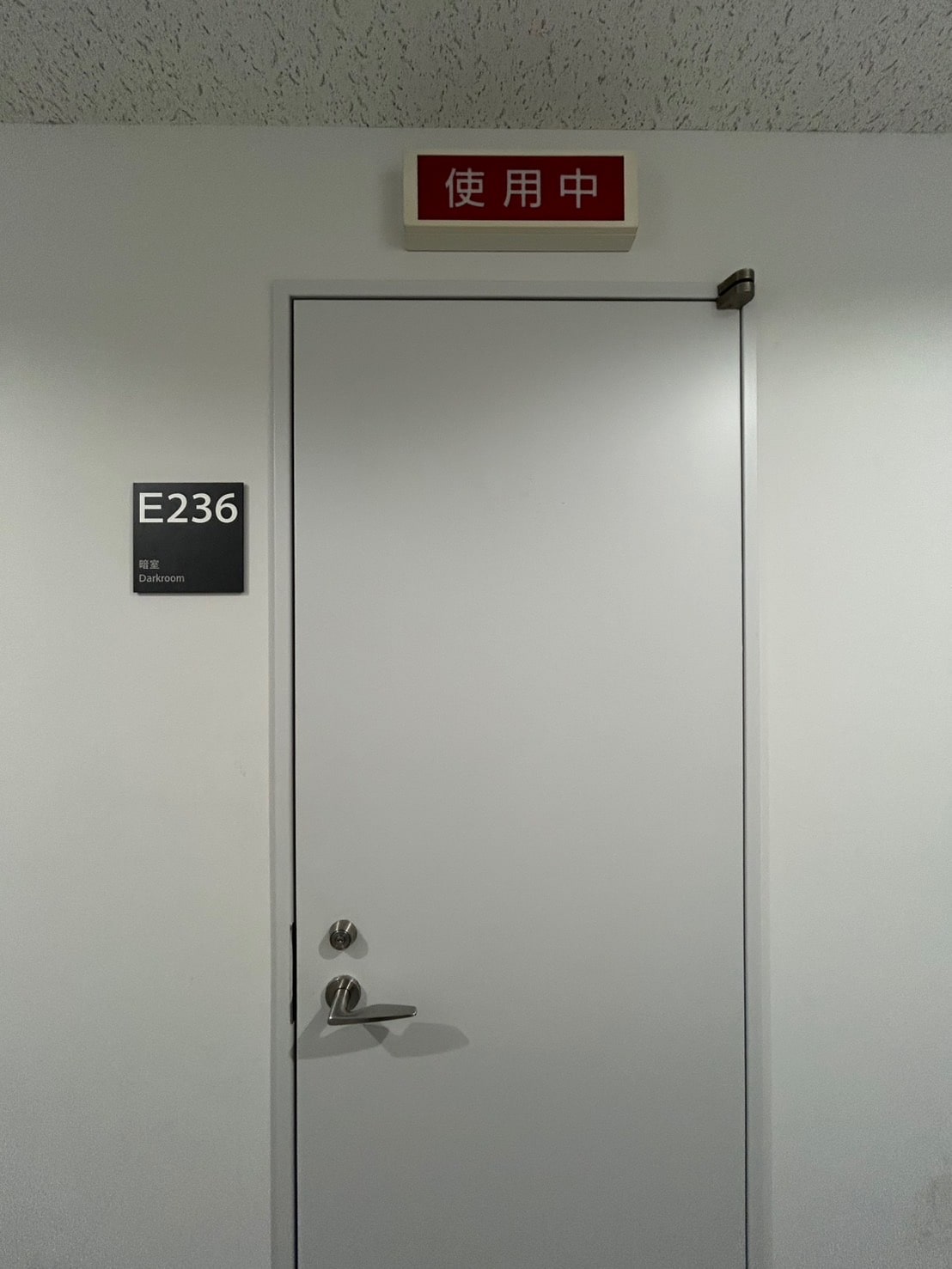 暗室
