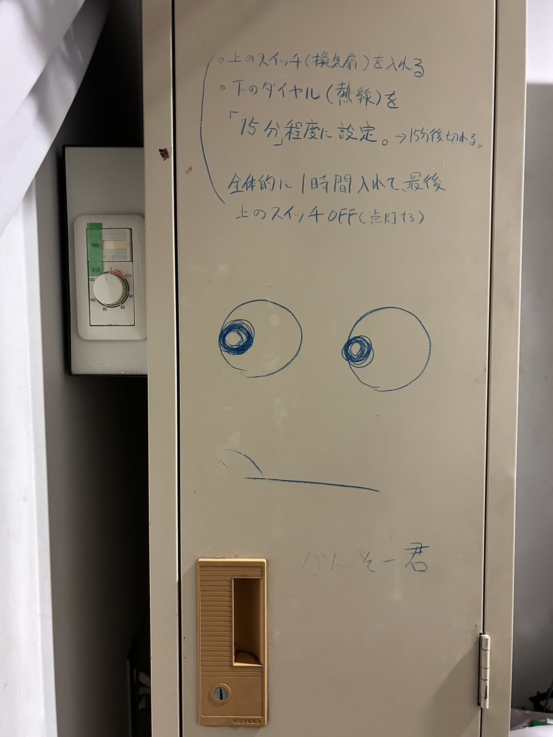 暗室5