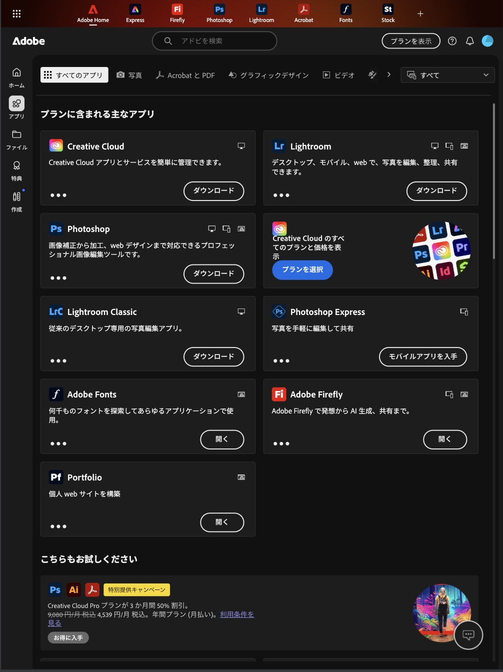 暗室3