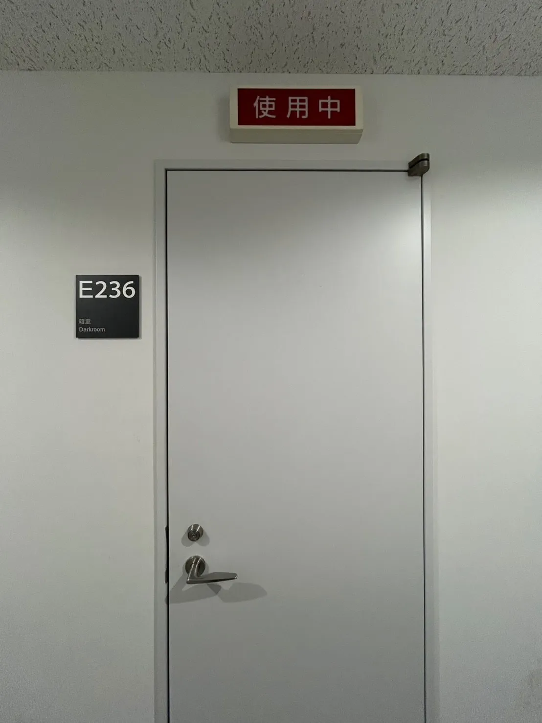 暗室