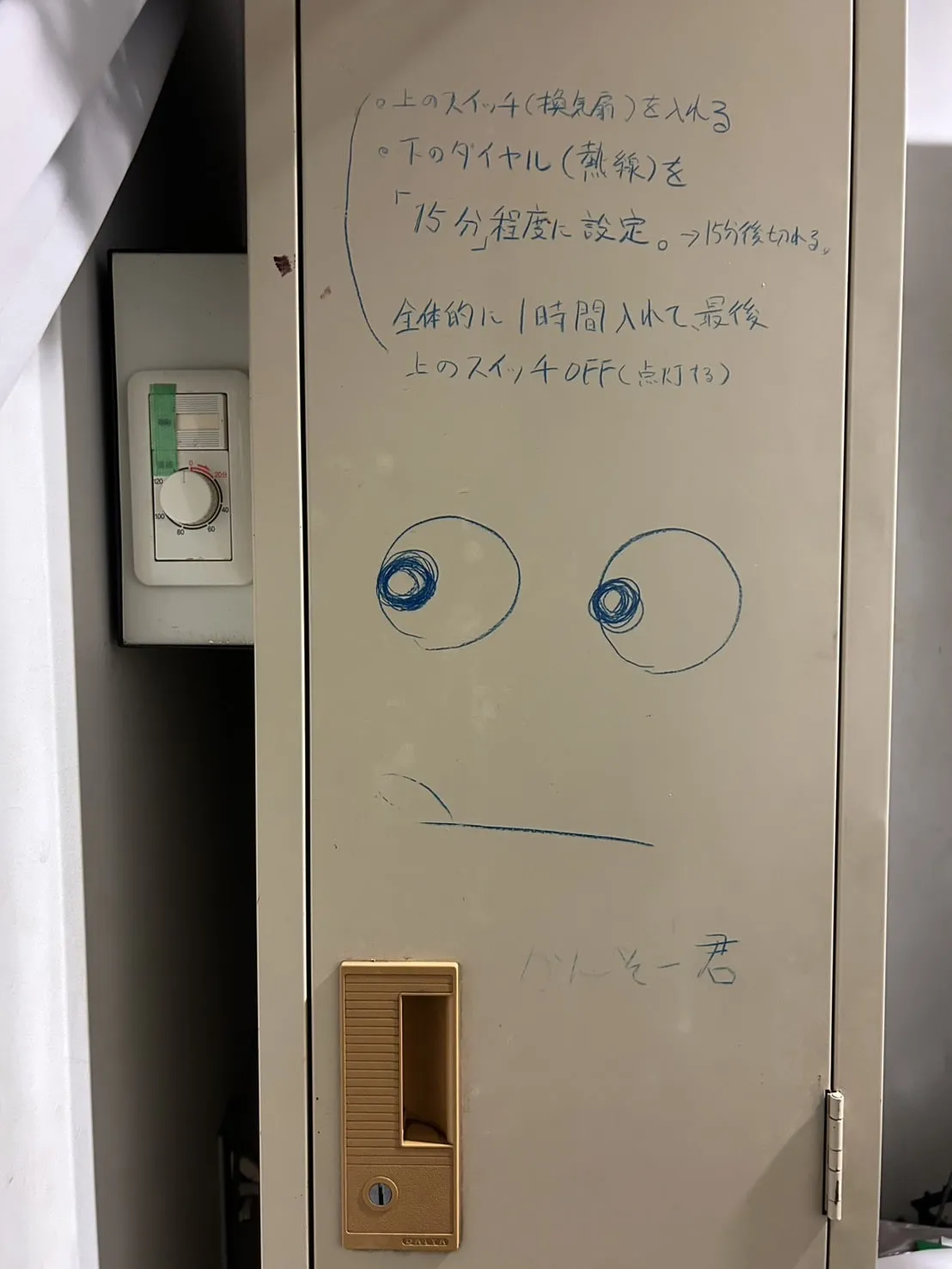 暗室5