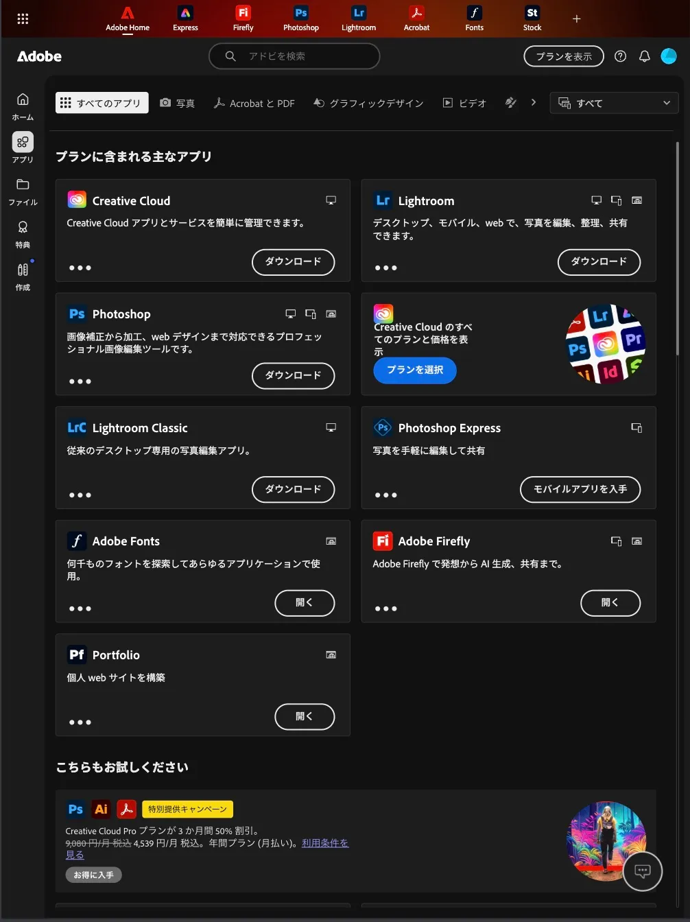 暗室3